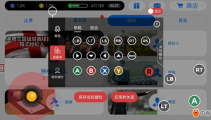 平板手柄踢足球能用吗？探索别样足球操控体验