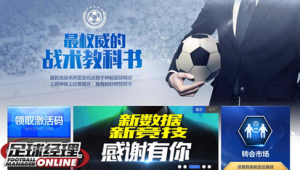 足球买了之后可以办理退货吗