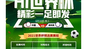 今年广州学校足球节举办期间学校会放假吗