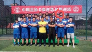 广州足球教练招募学员啦,快来一起开启足球梦想之旅!