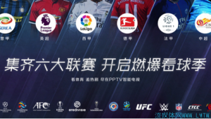 足球八大能力：探索足球领域的关键要素