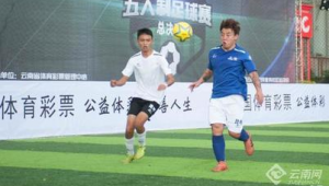 体彩足球是否正规安全？深度解析其中奥秘