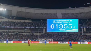 足球决赛黄牌清零吗