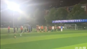 足球场扔钱是否违法？探究这一行为背后的法律界限