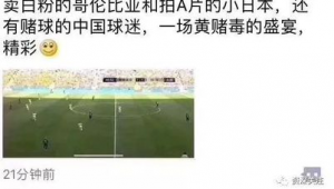 世界杯足球会卖完吗？是供不应求还是另有隐情？