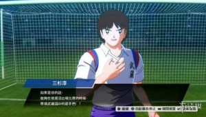 足球动漫全是特效吗?带你一探究竟其背后的真实与梦幻