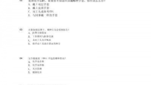 豪门足球红卡究竟厉不厉害，实力究竟几何？