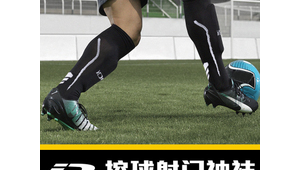 女生穿黑色足球袜防滑吗？答案揭晓！