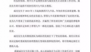 足球可以更换替补吗