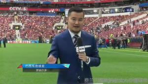 足球解说非得依赖球星？