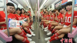 武汉地铁能否带足球?一文为你揭晓答案