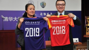 儿童脊髓空洞症患者能踢足球吗？这一问题引关注