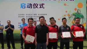 业余足球培训证书到底有没有用？一文为你剖析利弊