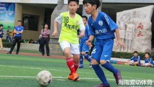 足球五小联赛的五支小队究竟是谁