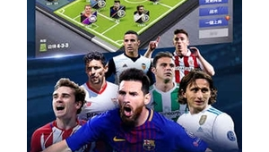 全民足球球星组合：究竟需不需要上场？