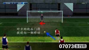 足球点球射门：是否需要助跑？探讨点球助跑的利弊与影响