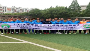 哪所大学能考足球教练员,你知道吗?