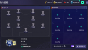 424足球阵容强吗：实力究竟如何，引发深度探讨