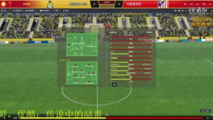 FM足球经理2016好玩吗？体验足球经营乐趣，你会找到答案