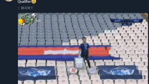 柬埔寨球迷足球助威是真的吗?背后真相究竟如何