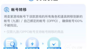 足球能申请交易吗？解析足球交易规则与申请可能性