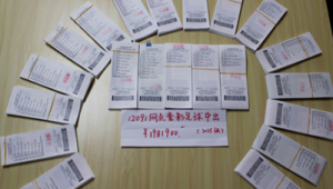 竞彩足球有人中奖吗?探寻其中真相与背后故事