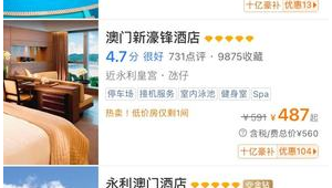 澳门看足球酒吧推荐,畅享激情赛事的绝佳去处