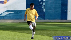 脚背踢足球是否会疼痛,这些要点你得知道