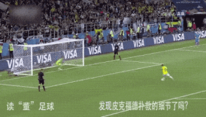 足球全队往后跑是否算犯规，规则解读与赛场判定探讨