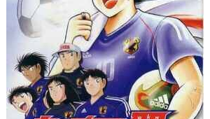 PS2《足球小将》游戏到底好不好玩？资深玩家为你揭秘