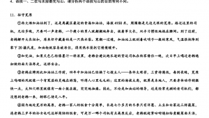 山东日照中考考足球吗