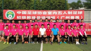 广州足球培训市场潜力几何？前景、机遇与挑战深度剖析