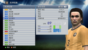 实况足球中卡恩最佳版本探讨