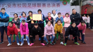 广安看足球好去处，满足你对足球观赛体验的期待