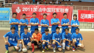 抚顺师范有足球队吗