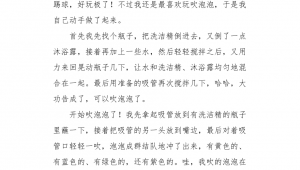 足球游戏真的好玩吗：体验与思考引发的关于足球游戏乐趣的探讨