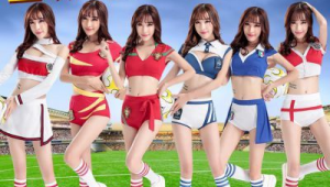 世界杯有足球啦啦队吗