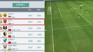 手机版足球经理哪个好玩吗