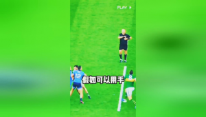 足球用手接球打门可以吗