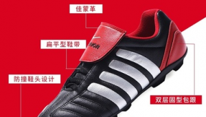 预算五六百的足球鞋哪款好，满足你的足球梦！