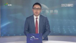 腾讯体育有粤语解说足球吗