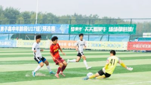 邢台三中高中有足球吗