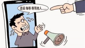 教练打足球骂人是否犯法？探究其中法律界限