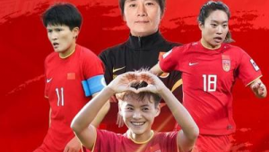 国足之问：究竟是真爱足球，还是仅将其当作职业？