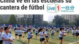 38度高温下能否踢足球？这份考量关乎运动与健康