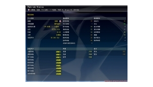 FM足球经理球员能否转生？是众多玩家关注的焦点问题