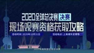 浦东足球场要门票吗?一文带你了解观赛票务详情