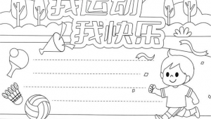 足球打印模具推荐，哪款好用？全方位对比解析来了！