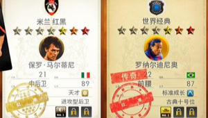 足球世界手游会停运吗？是玩家揪心，还是另有隐情待解？