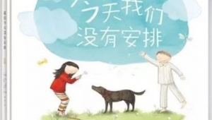 吃完早餐后直接踢足球可行吗？这些要点需知晓